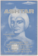 ASHTAR compiled by Tuella - 0 - Thumbnail