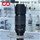 ✅ Nikon 70-300mm 4.5-5.6 G ED VR AF-S (2581) - 0 - Thumbnail
