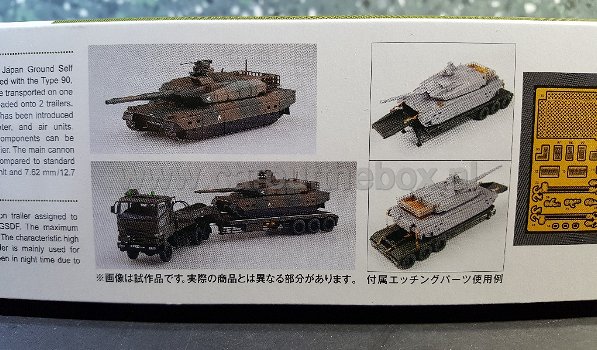 JGSDF Tank transsporter & heavy tank 1:72 Aoshima - 1