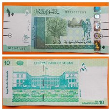 Sudan 10 Pounds 2017 P-73 UNC  