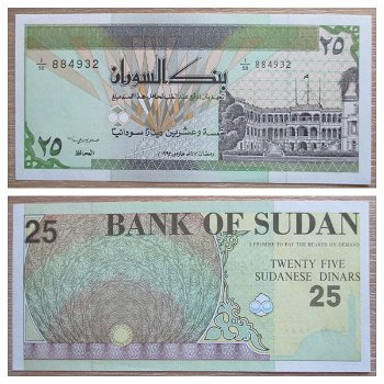 Sudan 25 Dinars p-53b 1992 UNC - 0