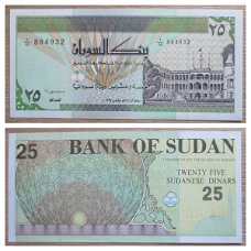 Sudan 25 Dinars p-53b 1992 UNC 
