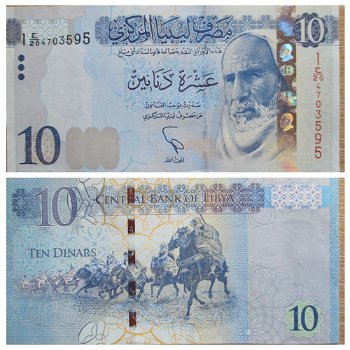 Libya 10 Dinars p-82 2015 UNC - 0