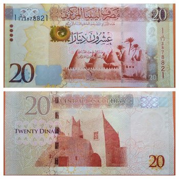 Libya 20 dinars 2013 P-79 UNC - 0