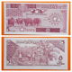 Somalia 5 Shillings 1986 P-31b UNC - 0 - Thumbnail