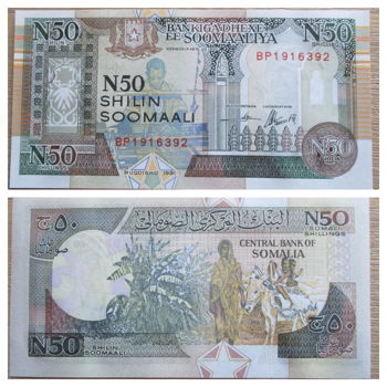 Somalia 50 Shillings 1991 Pick R2 UNC - 0