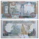 Somalia 50 Shillings 1991 Pick R2 UNC - 0 - Thumbnail