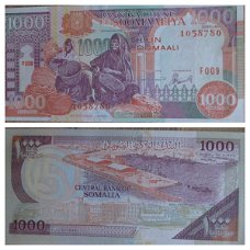 Somalia 1000 Shilin #037b 1996 