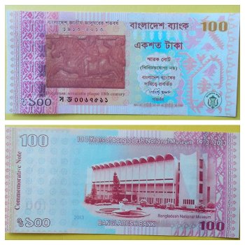 Bangladesh 100 Taka P 63 2013 Commemorative Unc - 0