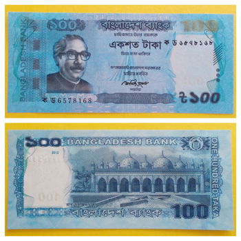 Bangladesh 100 Taka, P-57b (2012) - UNC - 0