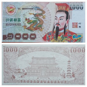 China Hell Money Banknotes Joss paper - 0