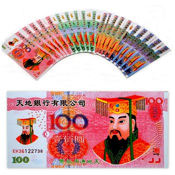 China 4 x verschillende joss paper biljetten prijs is per vier verschillende biljetten - 0