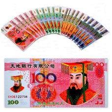 China 4 x verschillende joss paper biljetten prijs is per vier verschillende biljetten