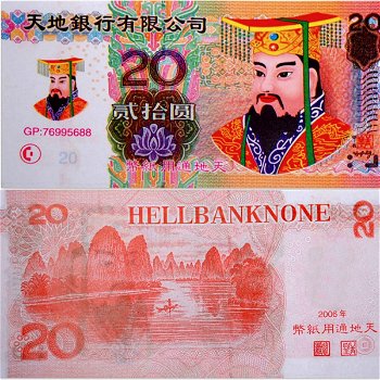 China 4 x verschillende joss paper biljetten prijs is per vier verschillende biljetten - 2