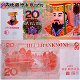 China 4 x verschillende joss paper biljetten prijs is per vier verschillende biljetten - 2 - Thumbnail