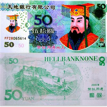China 4 x verschillende joss paper biljetten prijs is per vier verschillende biljetten - 3