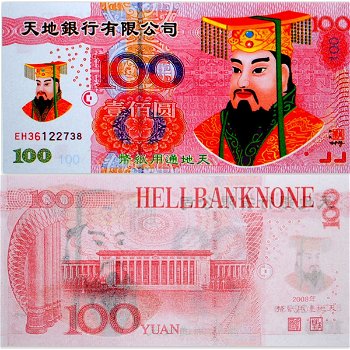 China 4 x verschillende joss paper biljetten prijs is per vier verschillende biljetten - 4