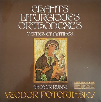 Chœurs Russes Féodor Potorjinsky ‎– Chants Liturgiques Orthodoxes - Vêpres Et Mâtines (LP) - 0