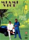 Miami Vice Seizoen 2 (6 DVD) - 0 - Thumbnail