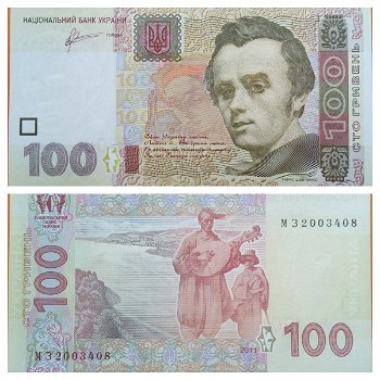 Ukraine 100 Hryven 2011 UNC Arbuzov S/N M32003408 - 0