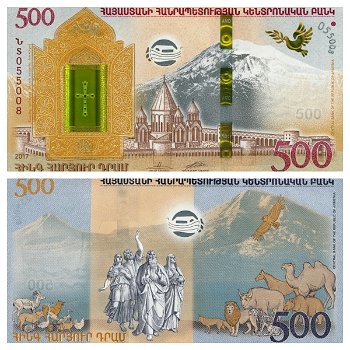 Armenie 500 Dram 2017 comm. P-60 UNC Noahs Ark - 0