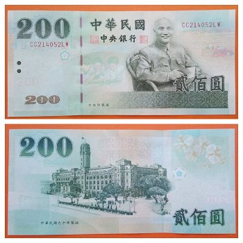 Taiwan 200 NT$ P-1992 UNC SN CC214052LW - 0