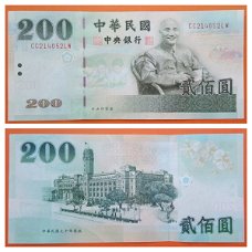 Taiwan 200 NT$ P-1992 UNC  SN CC214052LW