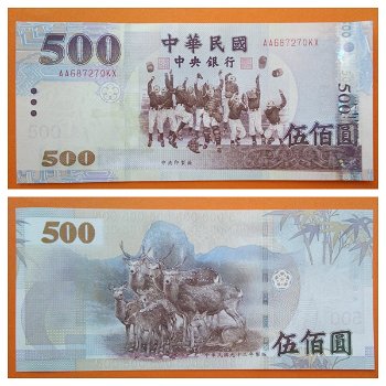 Taiwan 500 NT$ P-1996 UNC S_N AA687270KX - 0
