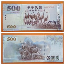 Taiwan 500 NT$ P-1996 UNC S_N AA687270KX