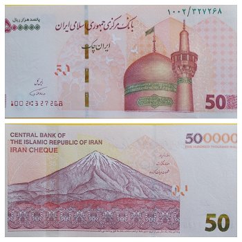 Iran 500.000 Rials Cheque 2019 P-160 UNC - 0