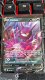 Crobat V 104/189 Ultra Rare Sword & Shield: Darkness Ablaze - 0 - Thumbnail