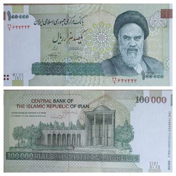 Iran 100.000 Rials #151 U35 UNC Nr 647323 - 0