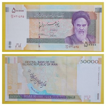 Iran 50,000 Rials P-149e ND (2014) Unc - 0