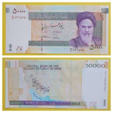 Iran 50,000 Rials P-149e ND (2014) Unc 
