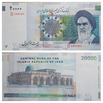 Iran - 20.000 Rials #150-2_UNC 2009. 172171 - 0