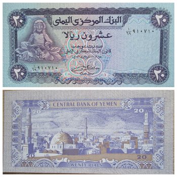 Yemen Arab Republic 20 RIALS 1985 UNC P.19b SIGN 8 - 0