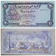 Yemen Arab Republic 20 RIALS 1985 UNC P.19b SIGN 8 - 0 - Thumbnail