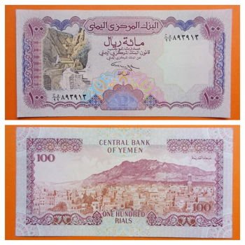 Yemen 100 Rials p-28(2) 1993 UNC - 0