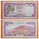 Yemen 100 Rials p-28(2) 1993 UNC - 0 - Thumbnail