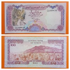 Yemen 100 Rials p-28(2) 1993 UNC