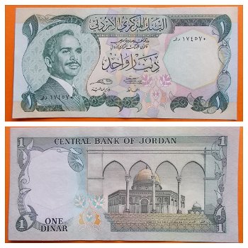 Jordanie 1 Dinar (1975-1992) P18e Au - 0