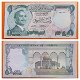 Jordanie 1 Dinar (1975-1992) P18e Au - 0 - Thumbnail