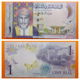 Oman 1 Rial P 48b 2015 comm UNC - 0 - Thumbnail