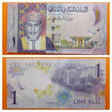 Oman 1 Rial P 48b 2015 comm UNC  