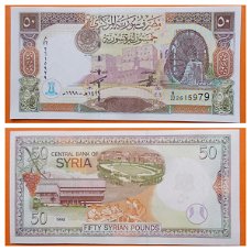 Syria 50 Lira p-107 1998 UNC