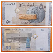 Syria 50 Lira p-112 2009 UNC