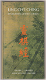 Ralph D. Sawyer, M-C. Lee Sawyer: Ling Ch'I Ching - 0 - Thumbnail