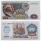 Rusland 1000 Rubles 1992 P-250a Unc - 0 - Thumbnail