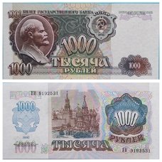 Rusland 1000 Rubles 1992 P-250a Unc 