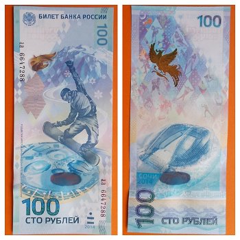 Rusland 100 Rubles 2014 P-274b 2014 Commemorative Sochi UNC - 0